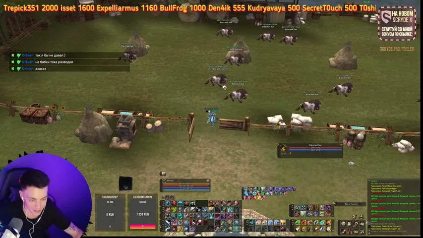 tveles Lineage 2 stream image