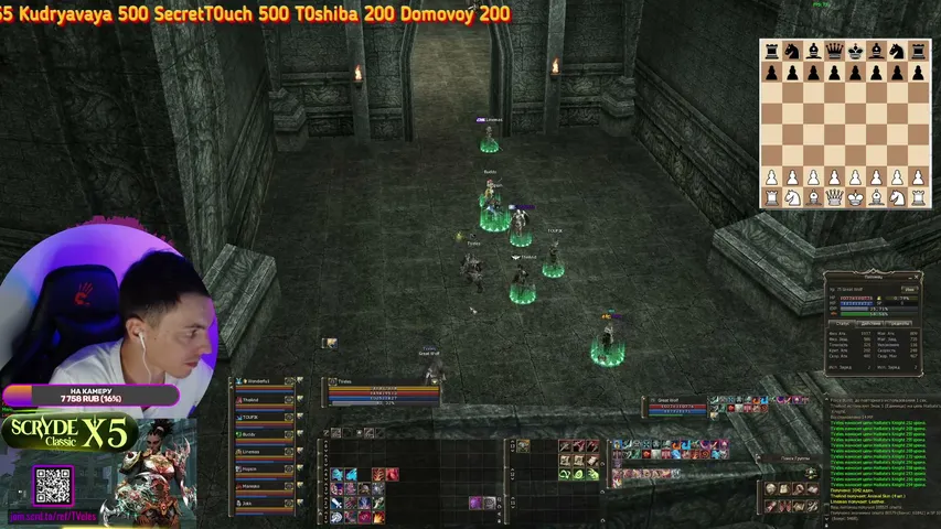 tveles Lineage 2 stream image