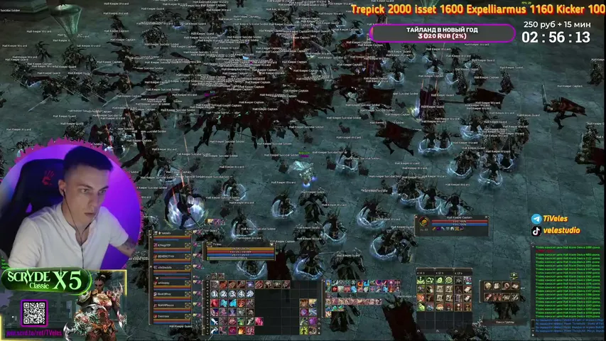 tveles Lineage 2 stream image