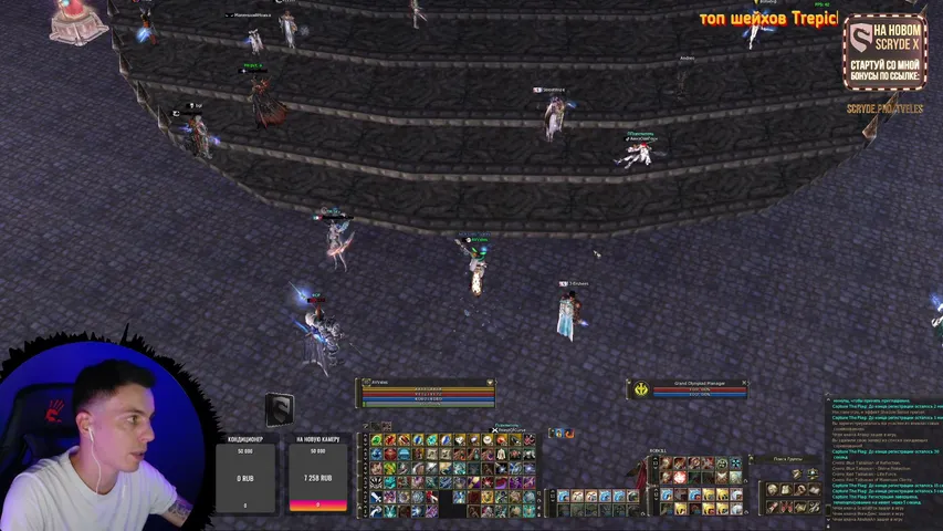 tveles Lineage 2 stream image