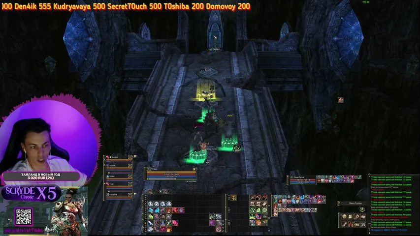 tveles Lineage 2 stream image
