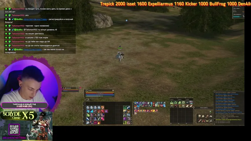 tveles Lineage 2 stream image