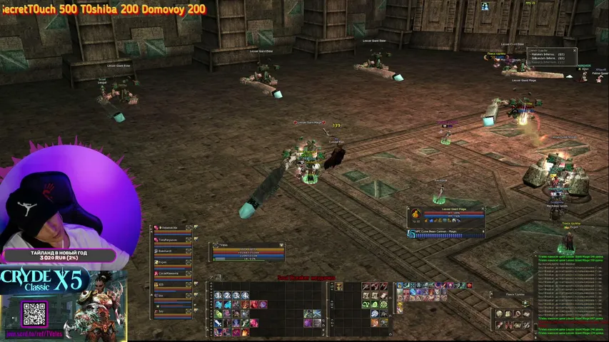 tveles Lineage 2 stream image