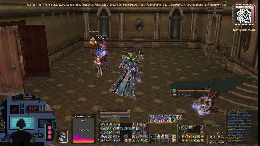tveles Lineage 2 stream image
