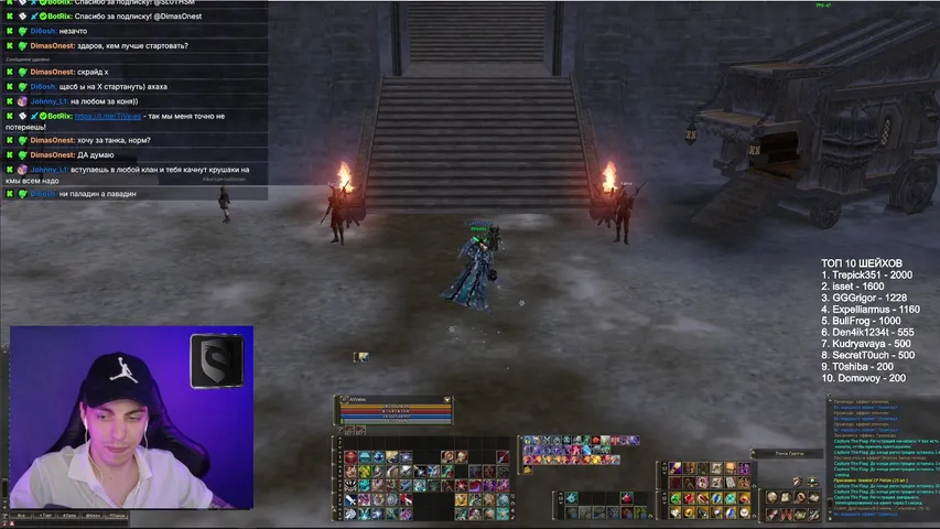 tveles Lineage 2 stream image