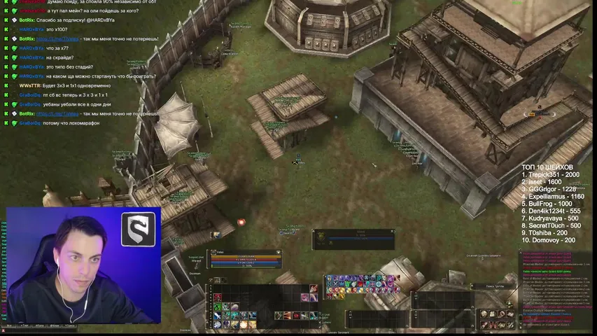 tveles Lineage 2 stream image