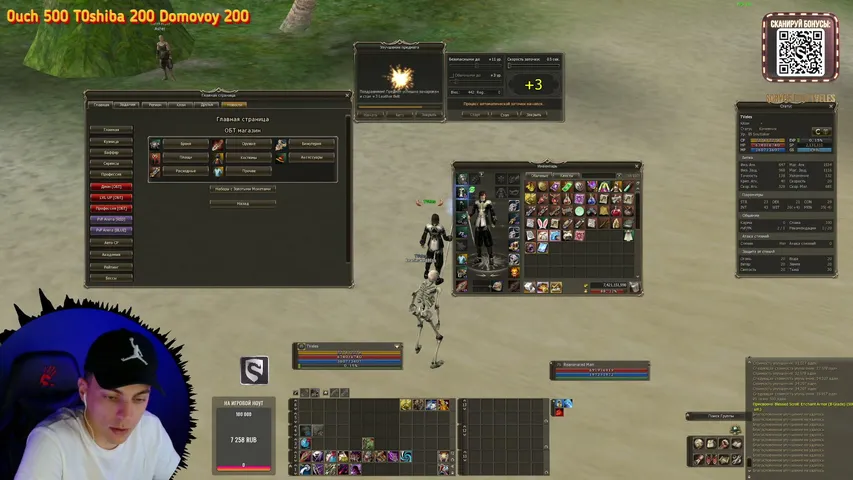 tveles Lineage 2 stream image