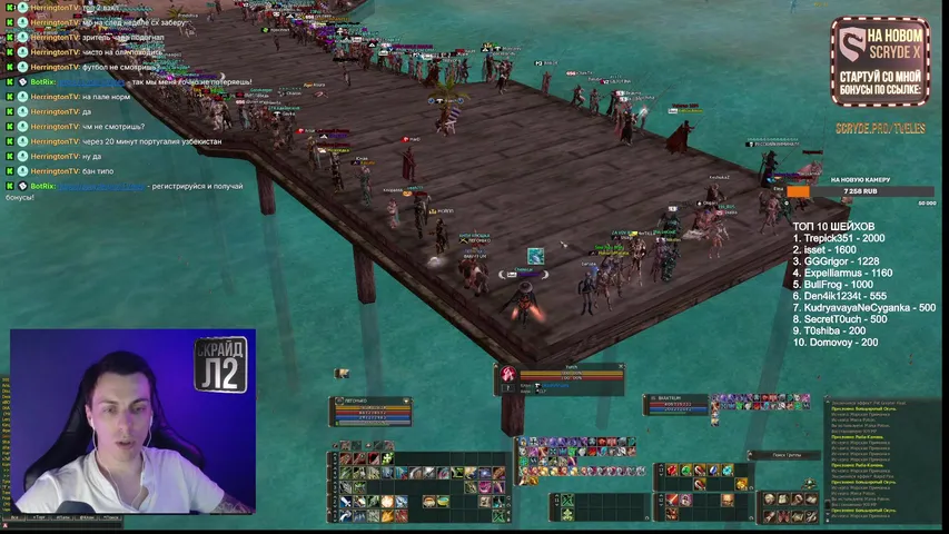 tveles Lineage 2 stream image