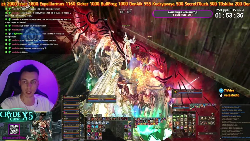 tveles Lineage 2 stream image
