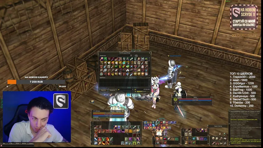 tveles Lineage 2 stream image