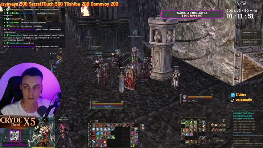 tveles Lineage 2 stream image