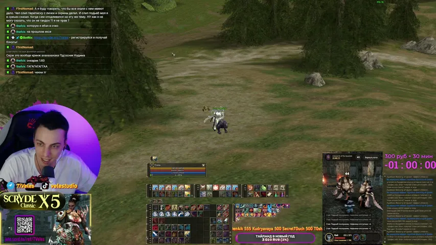 tveles Lineage 2 stream image