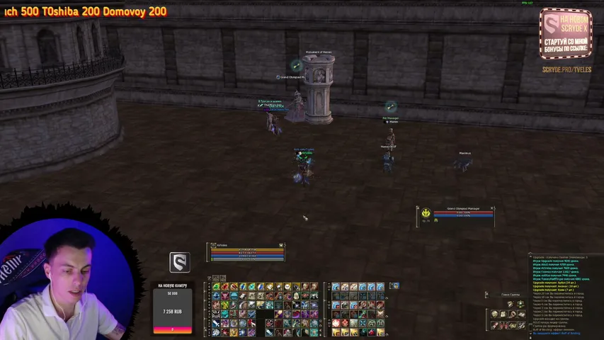 tveles Lineage 2 stream image