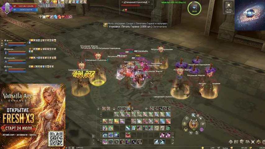 ilenkapenka Lineage 2 stream image