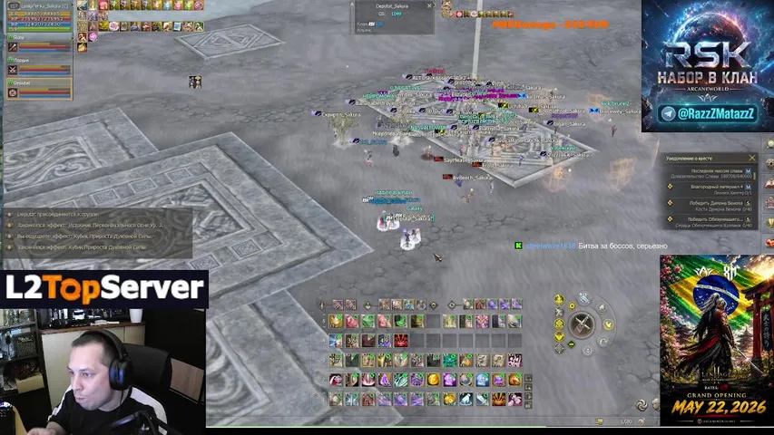 ilenkapenka Lineage 2 stream image