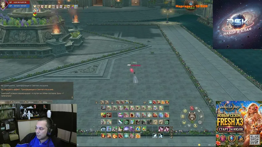 ilenkapenka Lineage 2 stream image