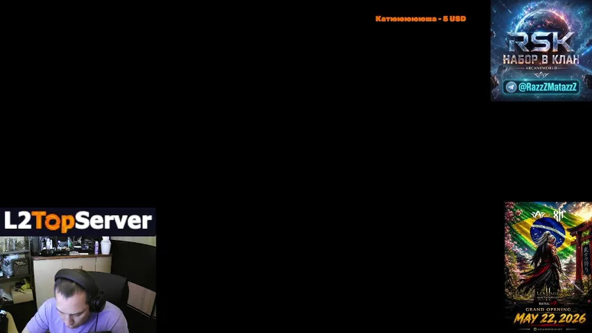 ilenkapenka Lineage 2 stream image