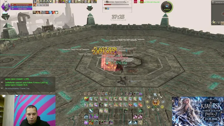 ilenkapenka Lineage 2 stream image