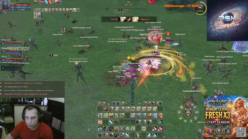 ilenkapenka Lineage 2 stream image