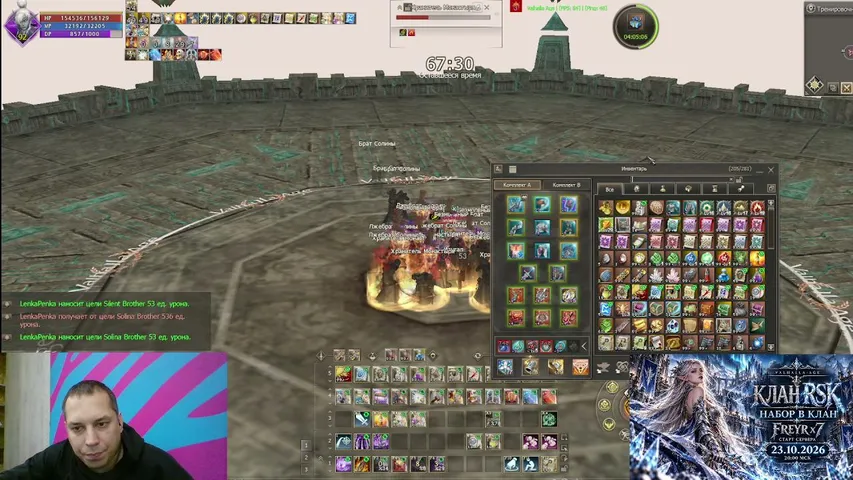 ilenkapenka Lineage 2 stream image