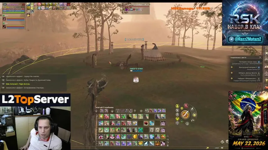 ilenkapenka Lineage 2 stream image