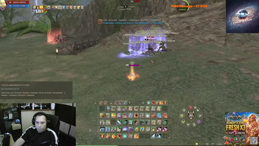 ilenkapenka Lineage 2 stream image