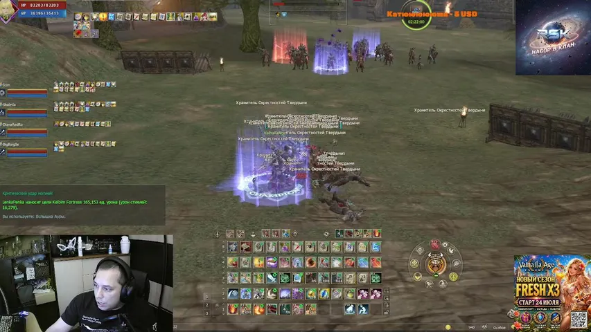 ilenkapenka Lineage 2 stream image