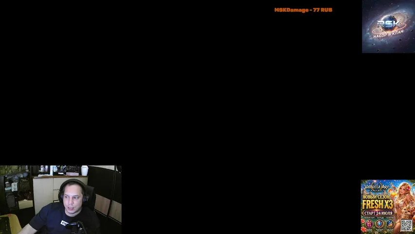 ilenkapenka Lineage 2 stream image