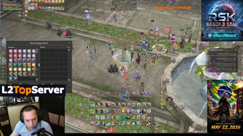 ilenkapenka Lineage 2 stream image