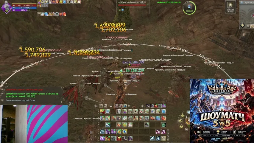 ilenkapenka Lineage 2 stream image