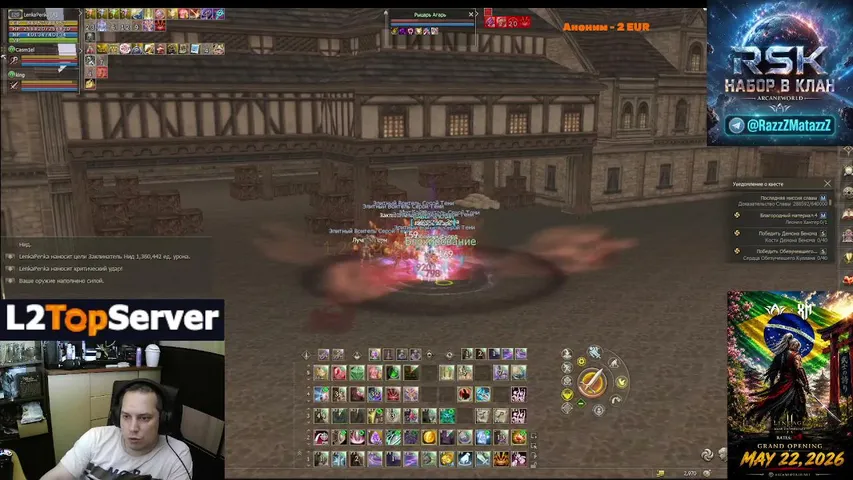 ilenkapenka Lineage 2 stream image