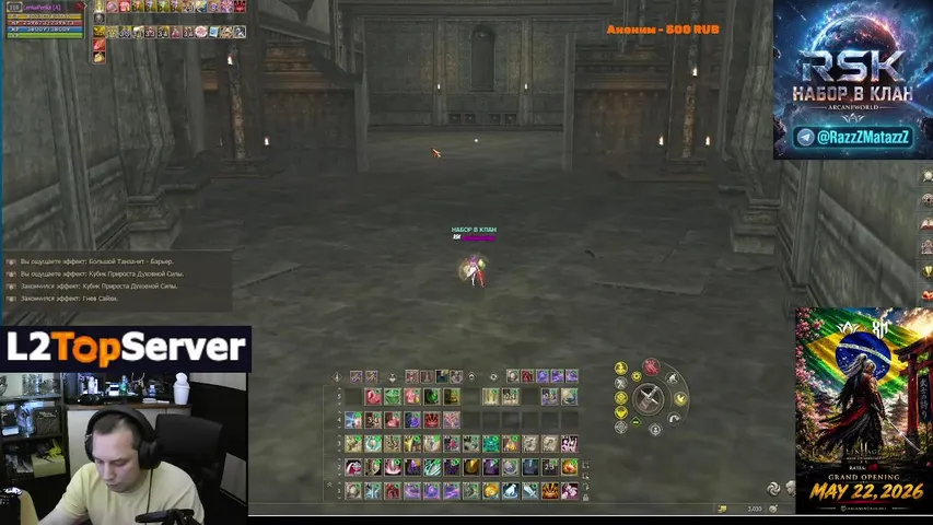 ilenkapenka Lineage 2 stream image