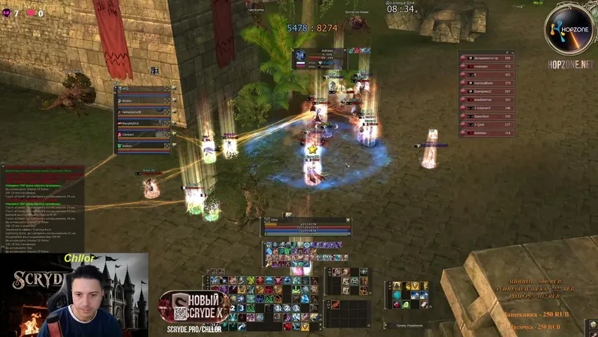 chllorzz Lineage 2 stream image