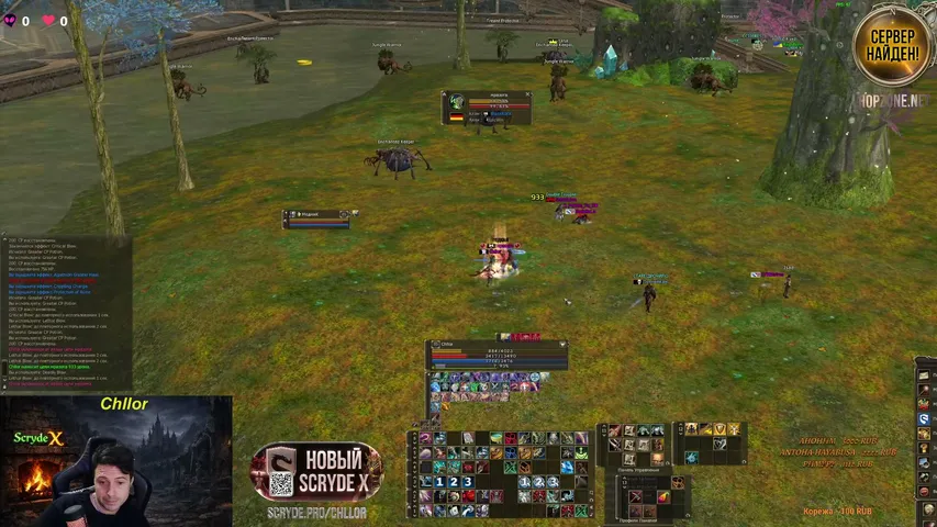 chllorzz Lineage 2 stream image