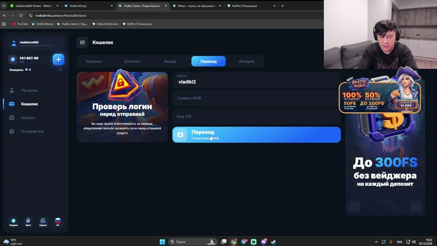 vladislove666 playing Slots & Casino - Live Casino Stream