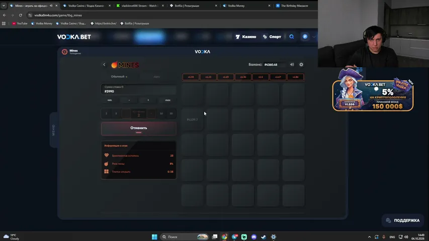 vladislove666 playing Slots & Casino - Live Casino Stream