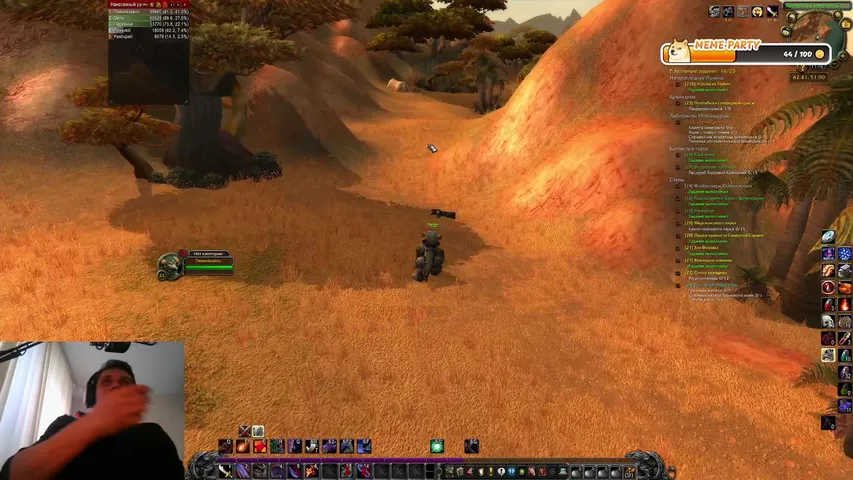 посквончим?/ играем и общаемся