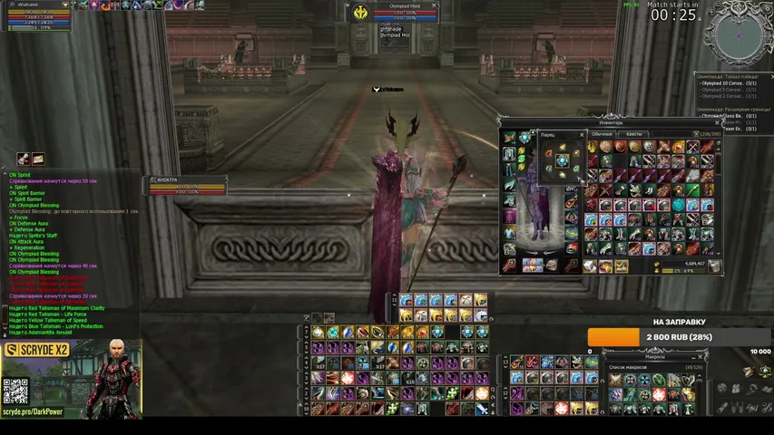 darkpower78 Lineage 2 stream image
