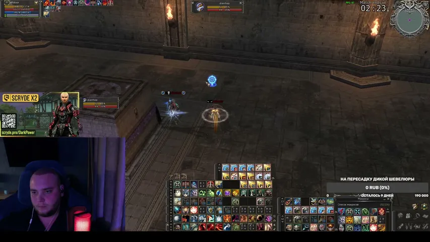 darkpower78 Lineage 2 stream image