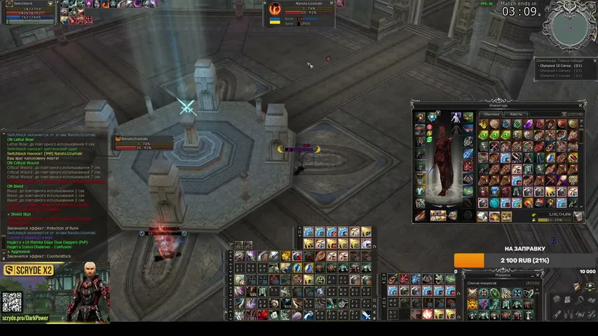 darkpower78 Lineage 2 stream image