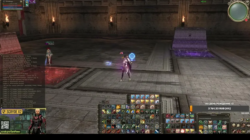 darkpower78 Lineage 2 stream image