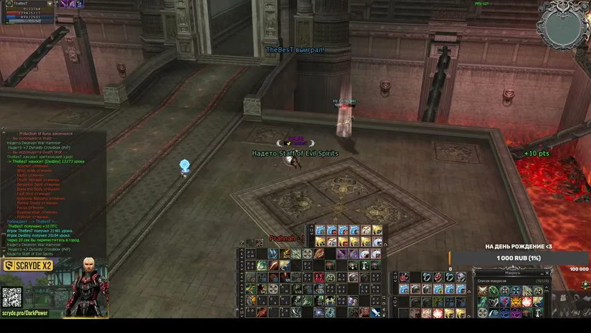 darkpower78 Lineage 2 stream image
