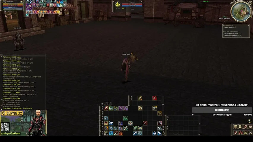 darkpower78 Lineage 2 stream image