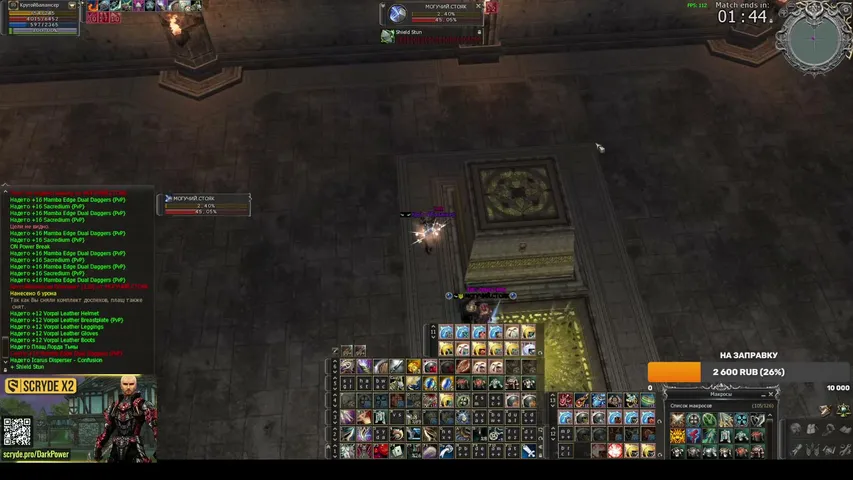 darkpower78 Lineage 2 stream image