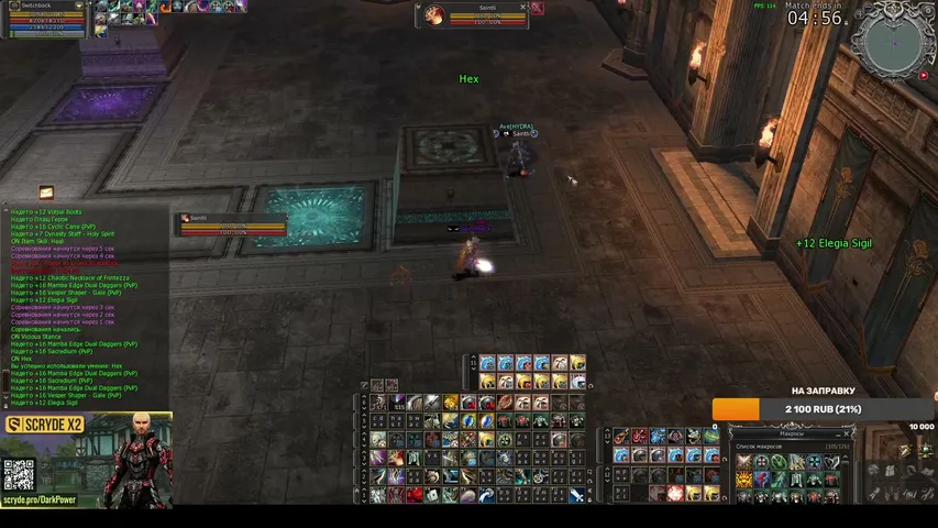 darkpower78 Lineage 2 stream image