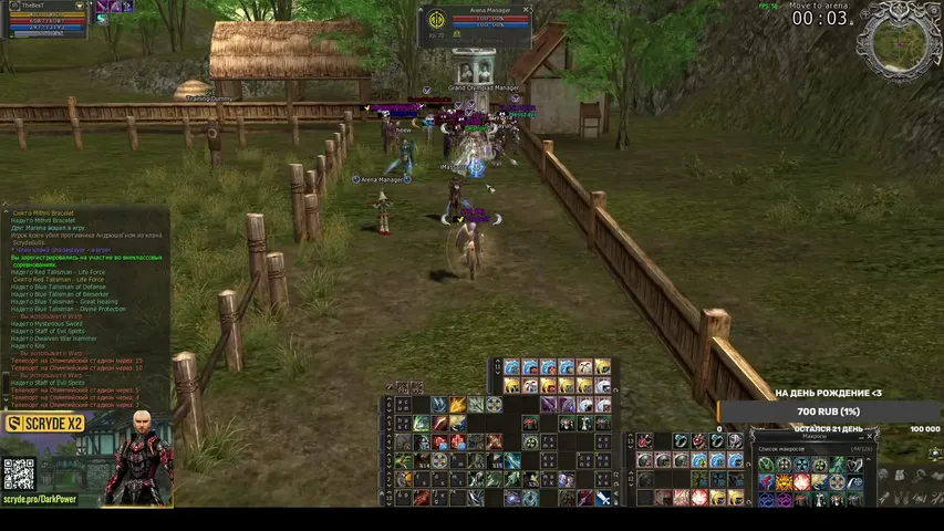 darkpower78 Lineage 2 stream image