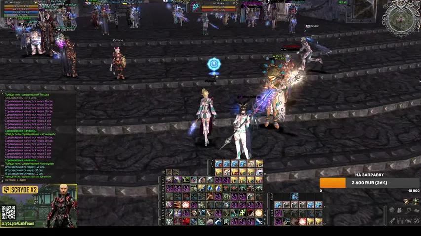 darkpower78 Lineage 2 stream image