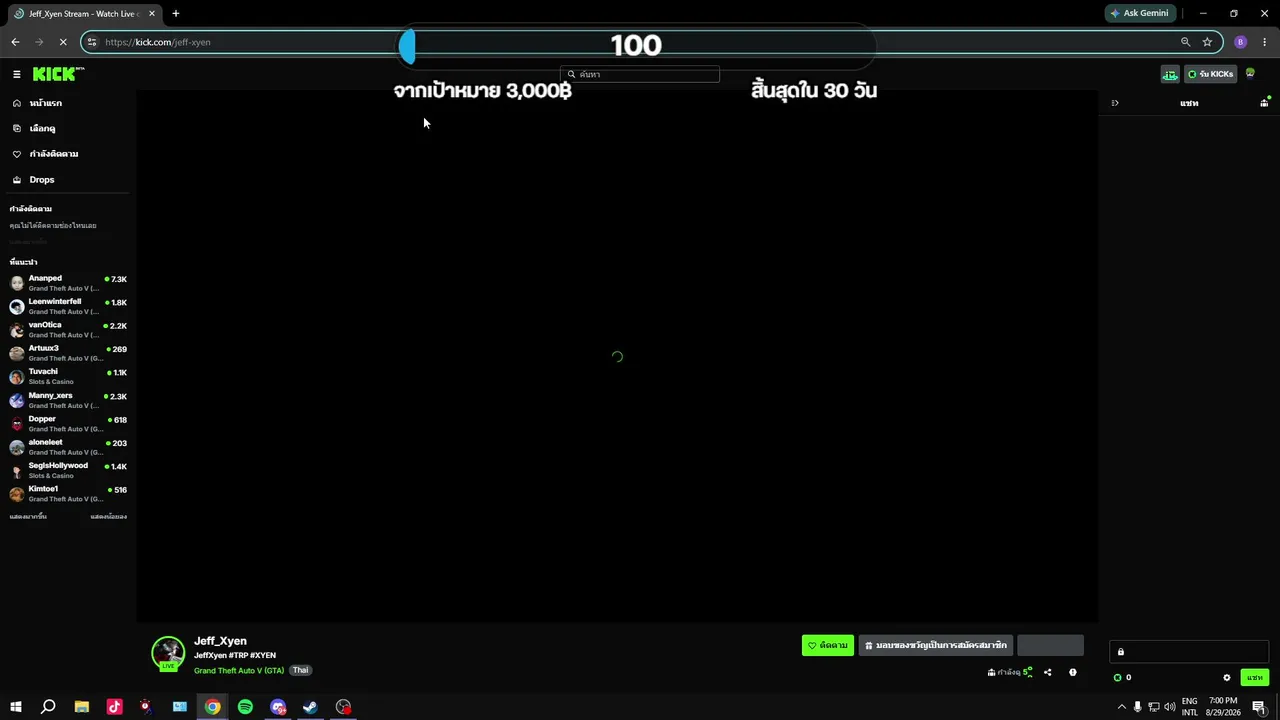 BoAT168 live