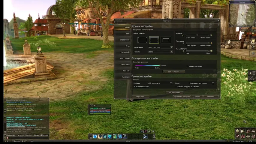 pentawartoday Lineage 2 stream image