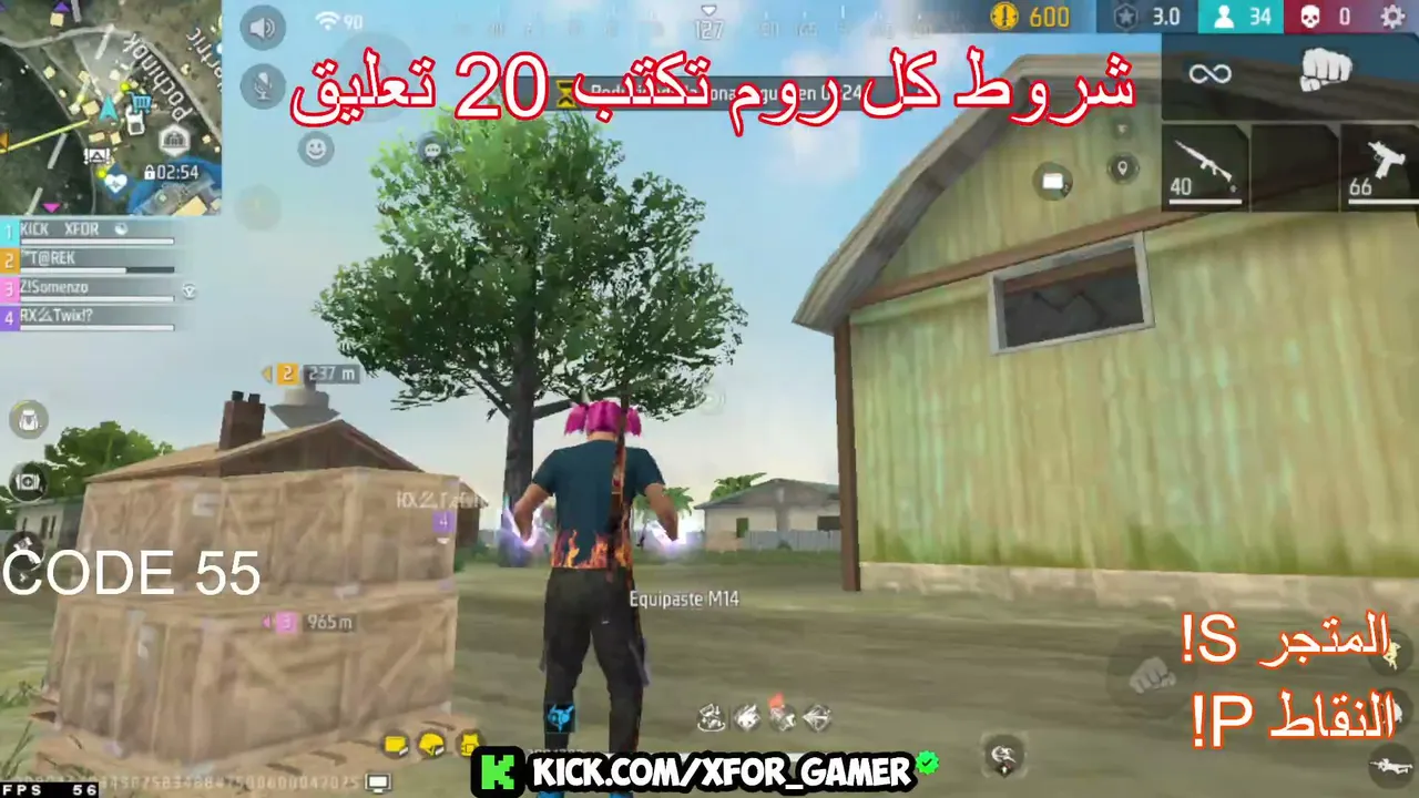 XFOR_GAMER